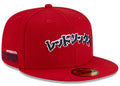 New Era x Hyperfly Boston Red Sox Katakana Collection 59FIFTY Fitted Hat Red 7 7/8