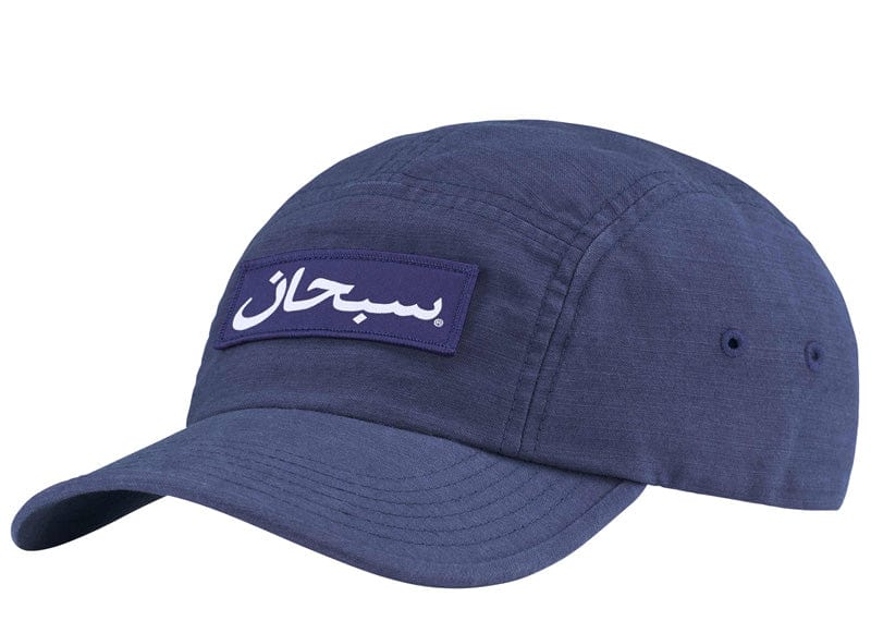 Supreme Arabic Label Camp Cap (FW24) Dark Blue