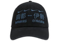 Travis Scott Cactus Jack x Fragment x Nike Houston To Ise Mie Hat Black